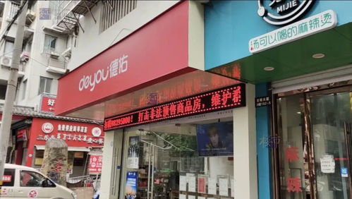 又一大城市開(kāi)通二手房自助交易 房產(chǎn)中介要涼涼