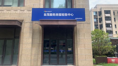 金茂服務(wù) 如何做好 家空間 這門(mén)可持續(xù)生意